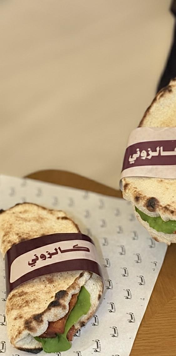 كالزوني فيتا